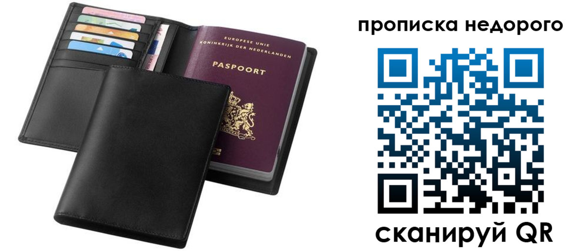 временная регистрация адрес в Обнинске