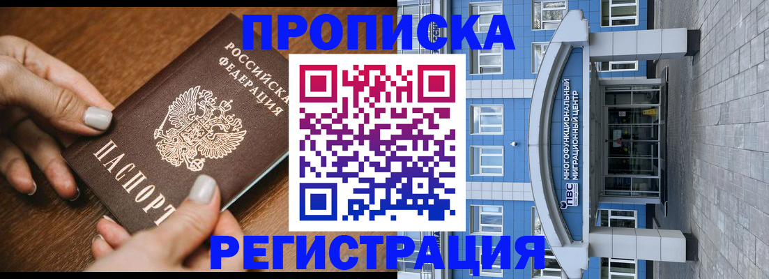 найти адрес прописки в Обнинске