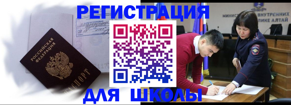 временная регистрация адрес в Обнинске